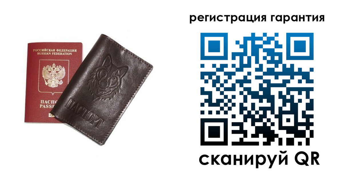 прописка в Егорьевске