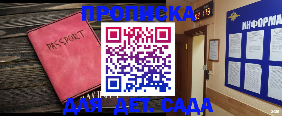 форма 3 в Егорьевске
